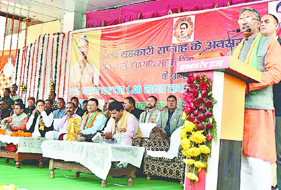 Bageshwar district gets Rs 130 crore