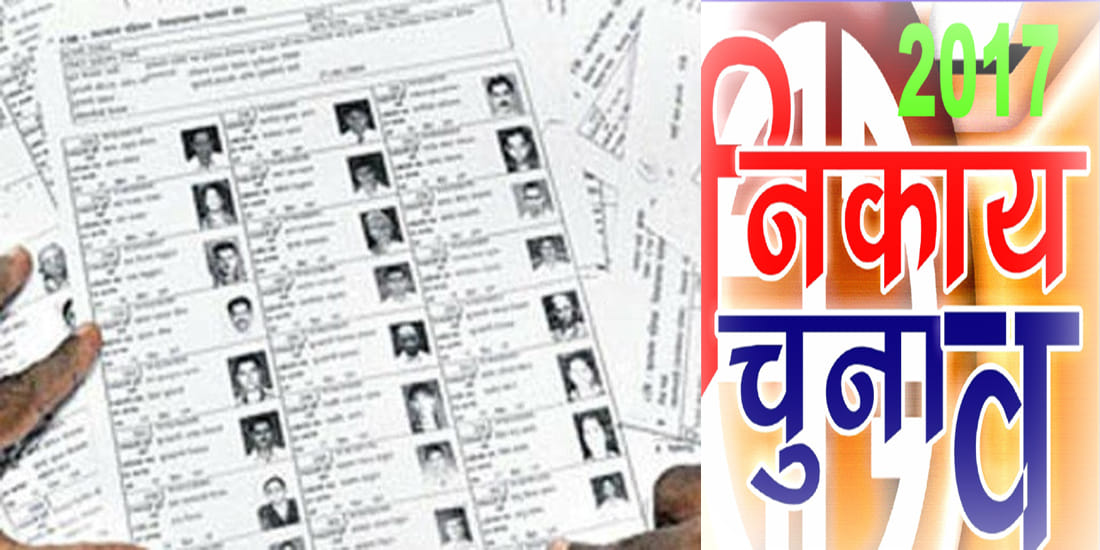 Voters over population Accusation of rigging