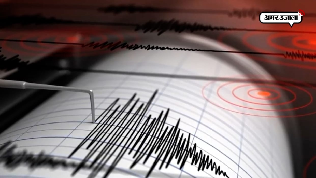 Jammu and Kashmir Earthquake Today Latest News:  Earthquake Tremors felt in jammu kashmir Today