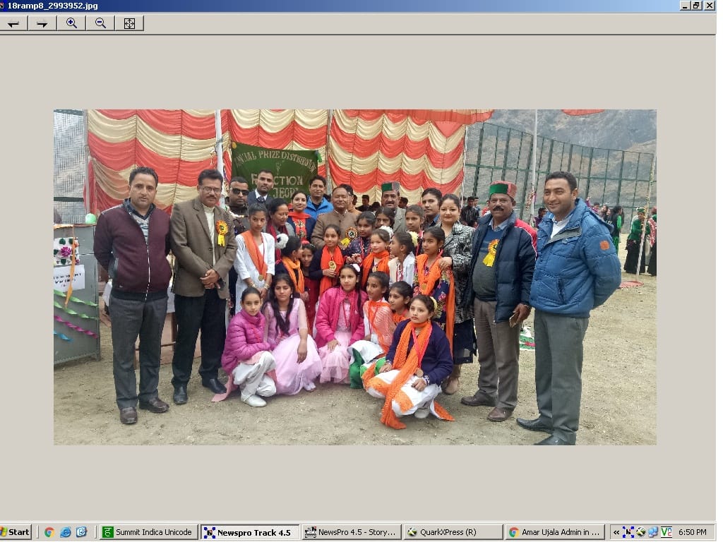 शमशेर, कविता चुने श्रेष्ठ खिलाड़ी