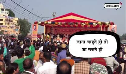 PANCHAYATI RAJ MANTRI ARVIND PANDEY HAR KI PADI HARIDWAR FOUL STATEMENTS
