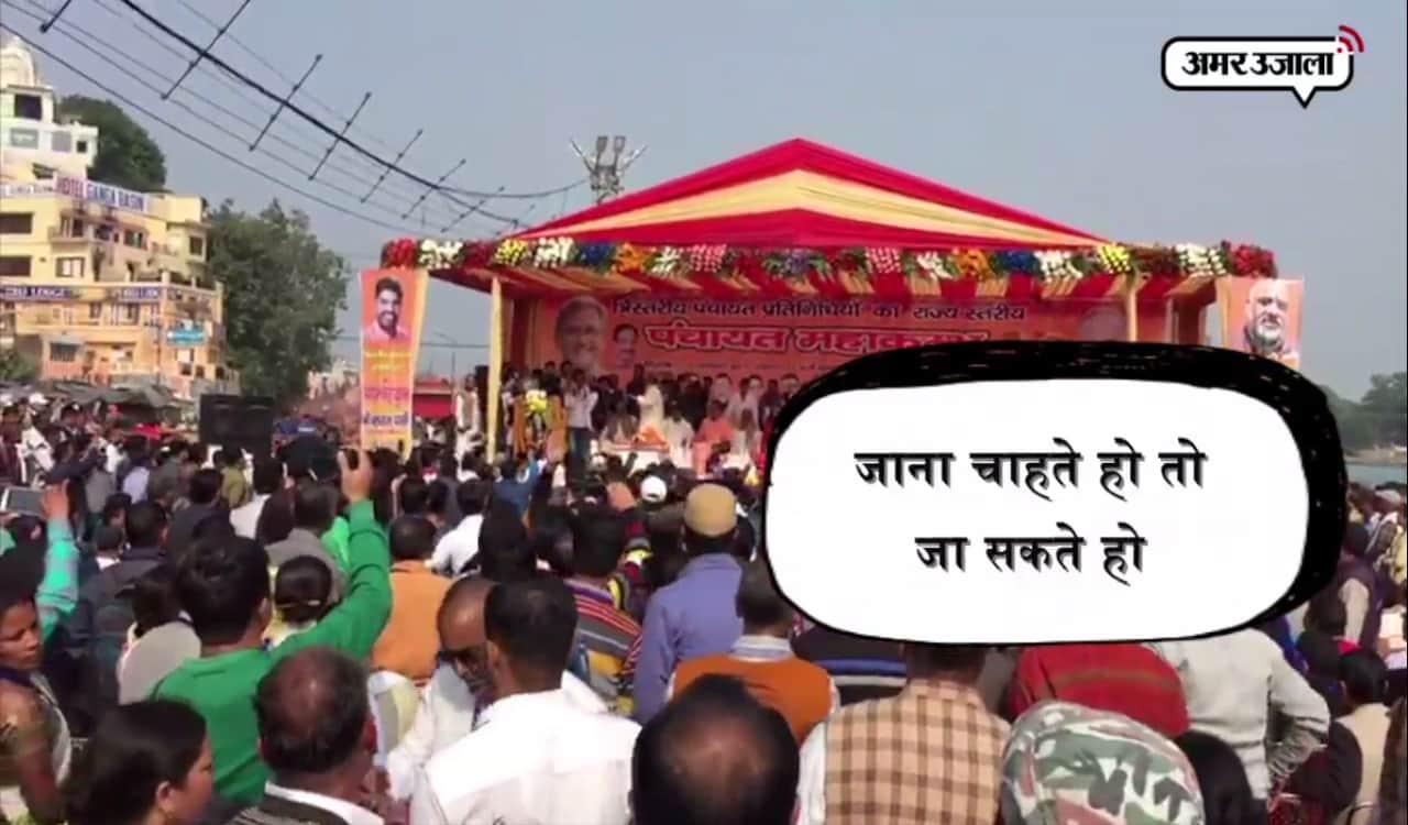 हरिद्वार