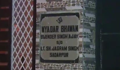 in honor killing case in noida whole village is quite 