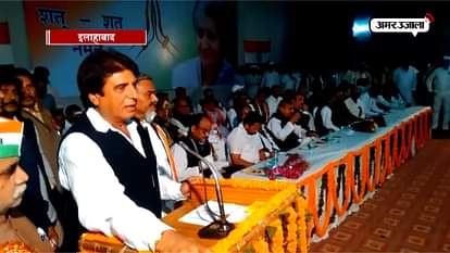 A TRIBUTE TO FORMER PM INDIRA GANDHI ON HER BIRTH CENTANARY IN ALLAHABAD