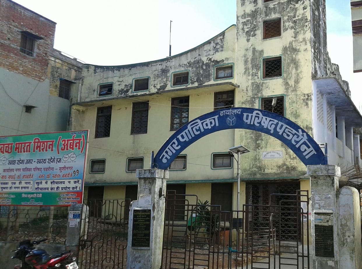 जब हेलीकाप्टर से गिरवाए थे पर्चे