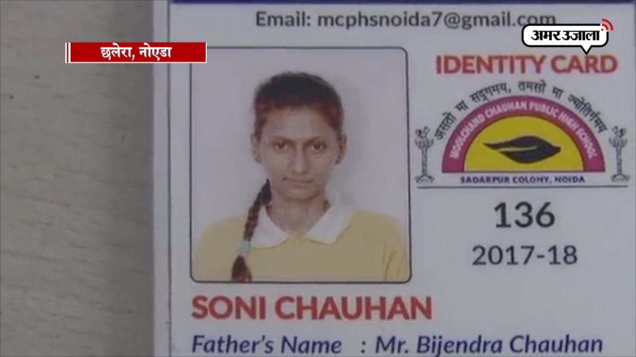 नोएडा