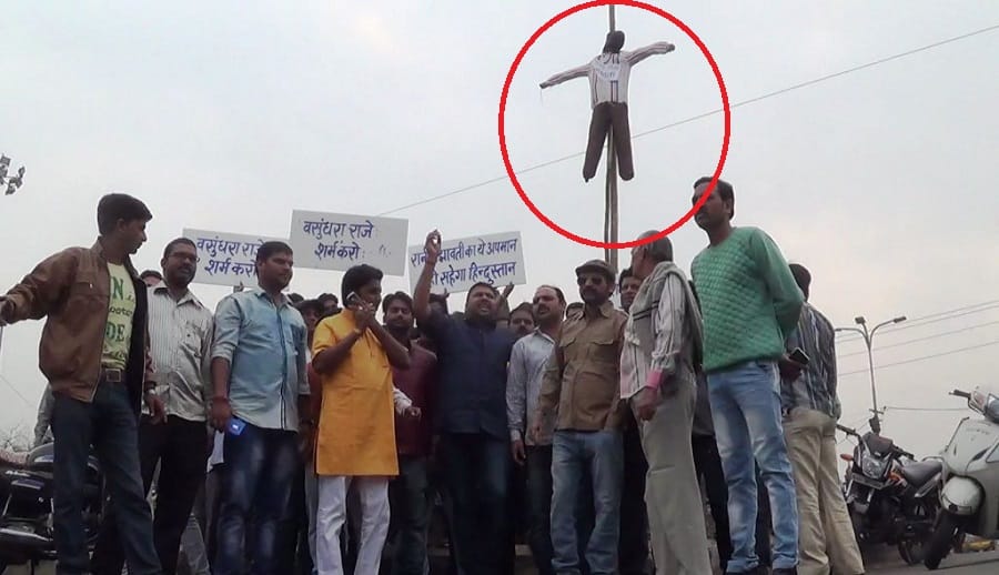congress protest against padmavati in kota