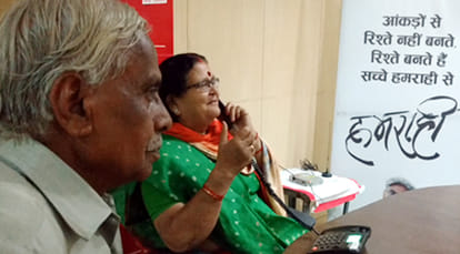 amar ujala kanpur jansamwad programe
