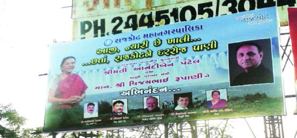 hoardings and banners Battle in Rajkot election