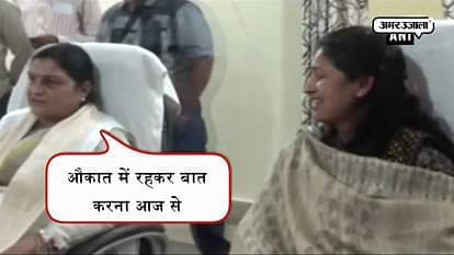 SATNA MADHYA PRADESH MAYOR MAMTA PANDEY VERBAL SPAT WITH COMMISSIONER PRATIBHA PAL