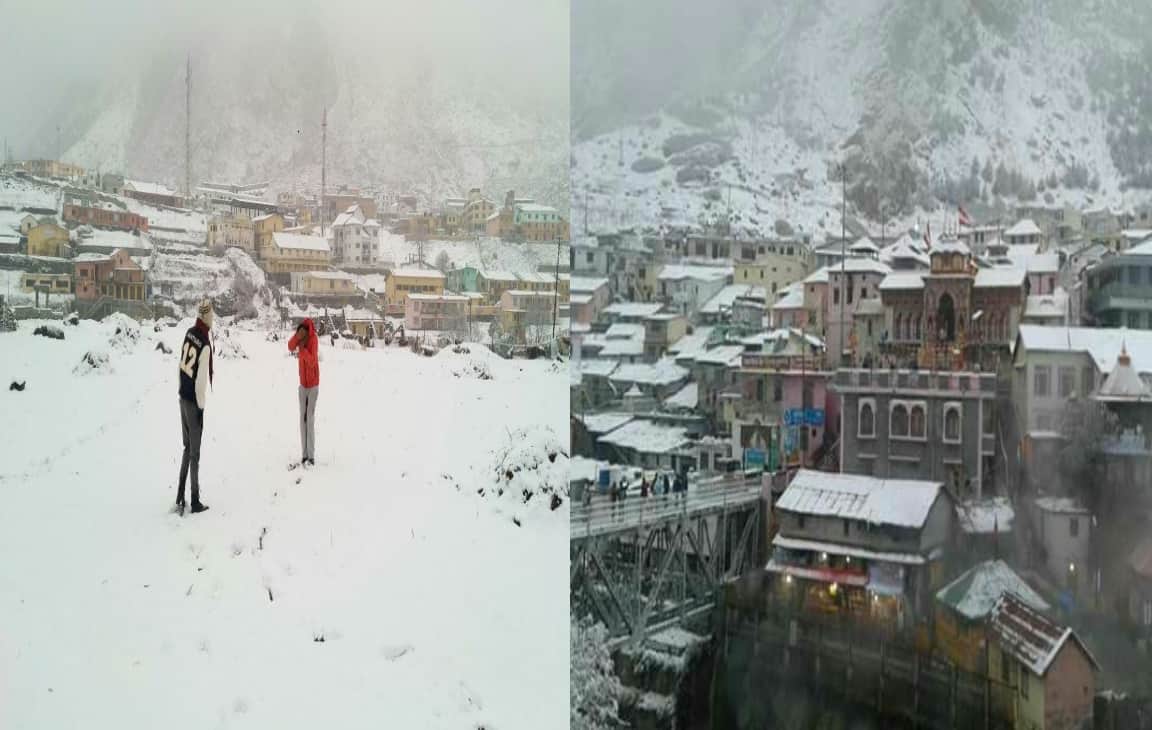 rare fact about badrinath dham name secret