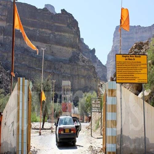 know story of Hinglaj Devi or Hingula Devi or Nani Mandir in Balochistan at pakistan
