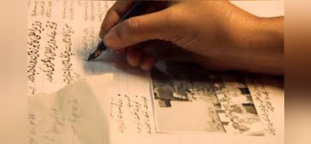 urdu correspondence application will be till december 31