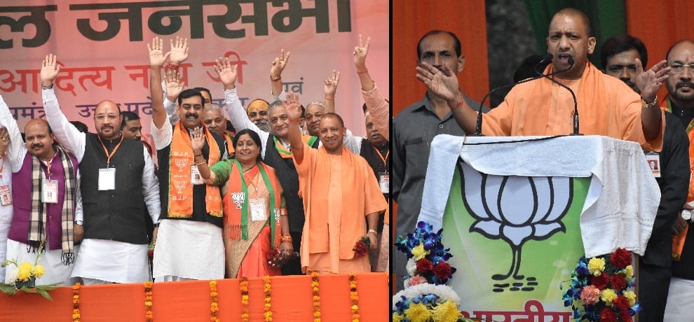 cm yogi attended election rally at ghaziabad and commented on ex government in up