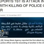  Amaq News Agency of Islamic state has reported that IS first attack in the Kashmir