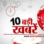 हेडलाइंस