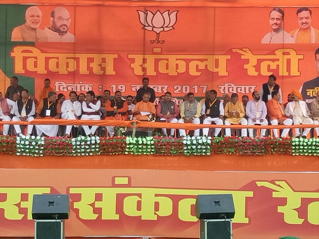 cm yogi in agra presented agra development model