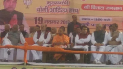 cm yogi adityanath reached mathura for election campaign