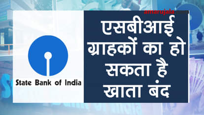 new advisory for link your aadhar to sbi account special story