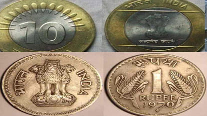 to make Blades, washers, parts and jewelery coins are smuggled