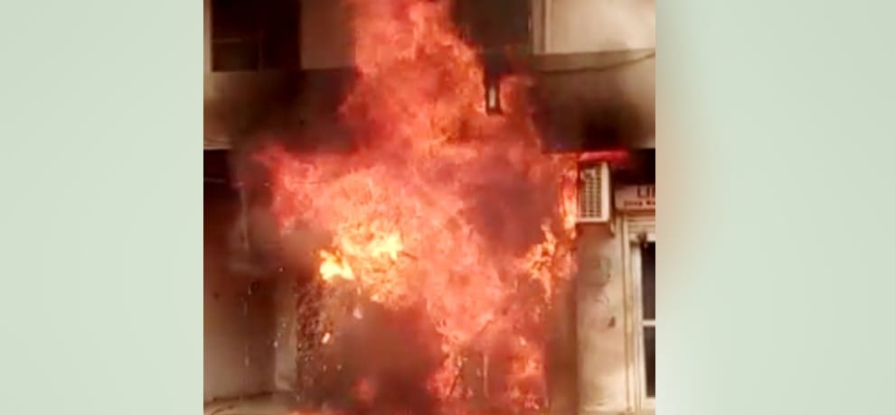 fire caught in central bank atm