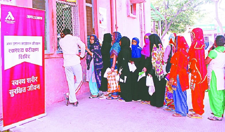 480 patients in camp at CHC