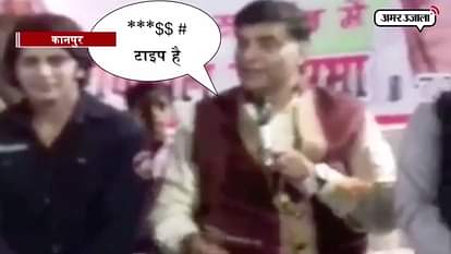 UP CIVIC POLL 2017 KANPUR FORMER CONGRESS MLA AJAY KAPOOR DISPUTED STATEMENT AGAINST CM YOGI