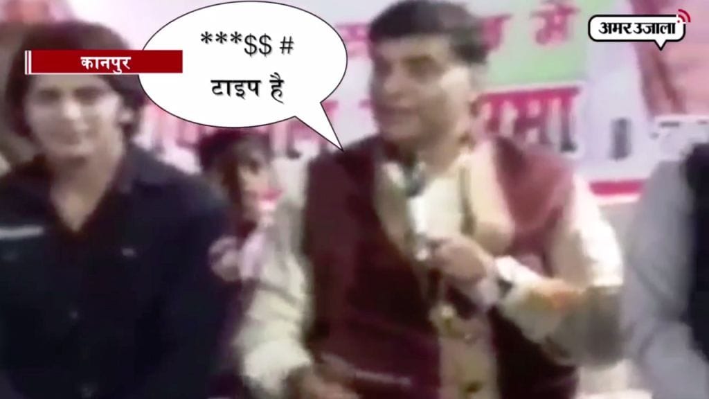 कानपुर 