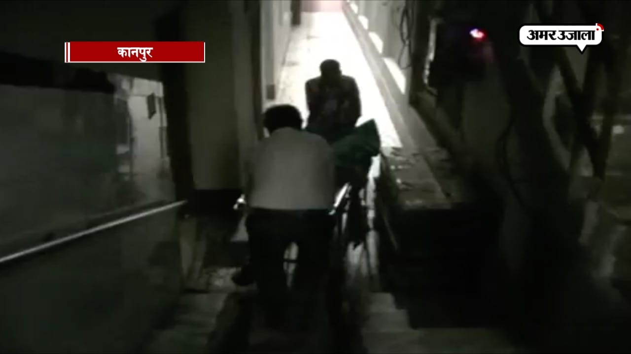 कानपुर
