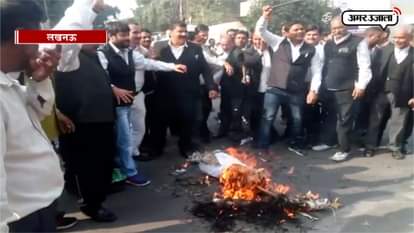 Lucknow bar association lawyers burn effigy of farukh abdullah 