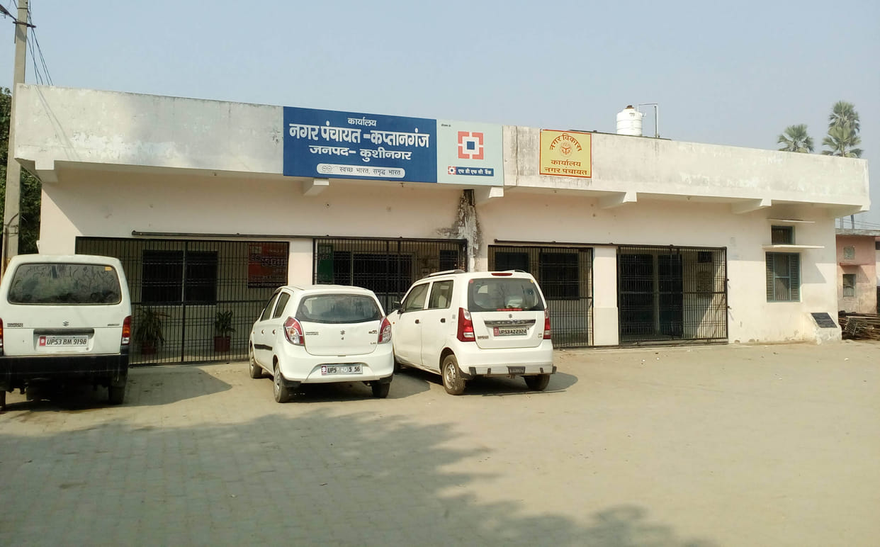 कप्तानगंज में हाथ उठाकर सदस्य चुनते थे मुहल्लेवासी