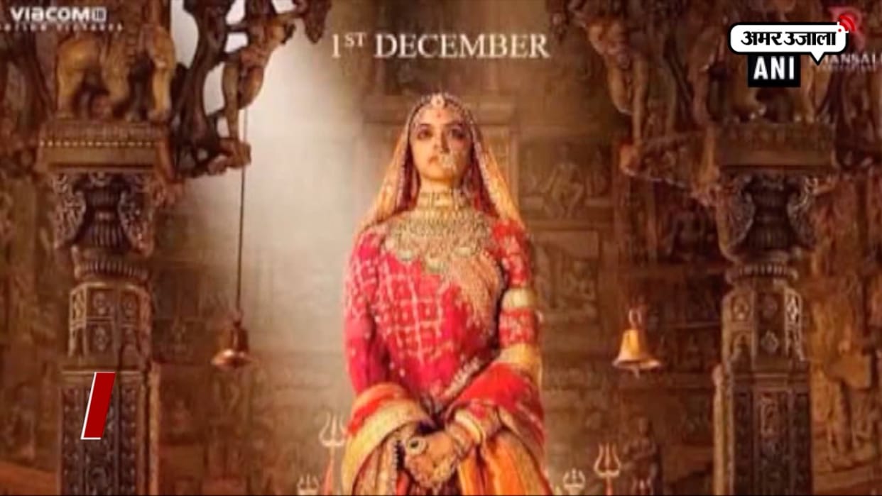 Protest against Padmawat in Ujhani