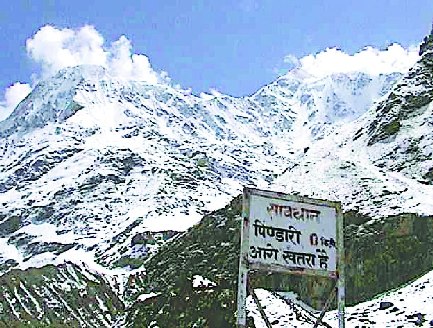 Pindari Diary Mobile App will give information about the routes to tourists