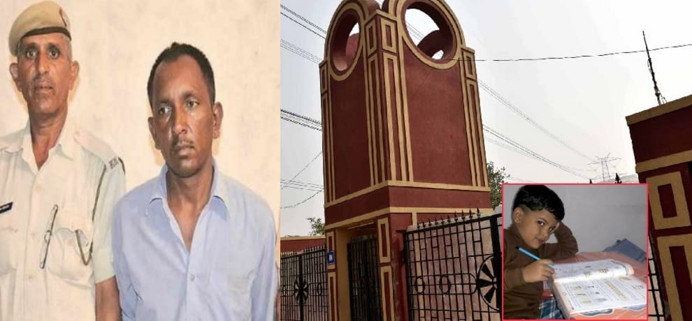 pradyuman murder case: to submit ashok bail bond his neighbor kept property paper