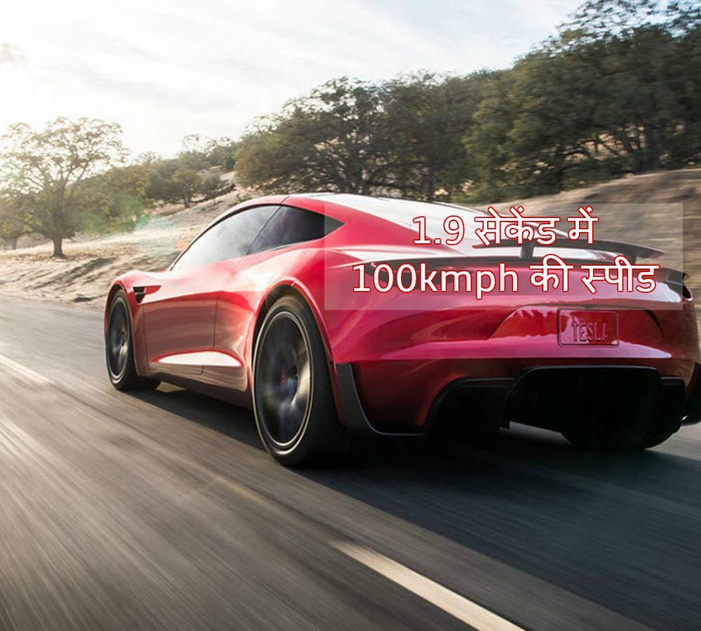 Tesla New Roadster Super Car can Travel 1000 km on single charge