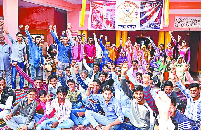 Demonstration against film Padmavati