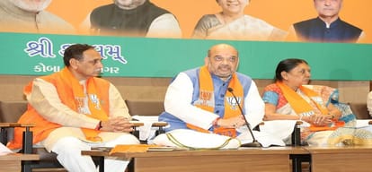 Gujarat assembly elections BJP released its second list of candidates for polls