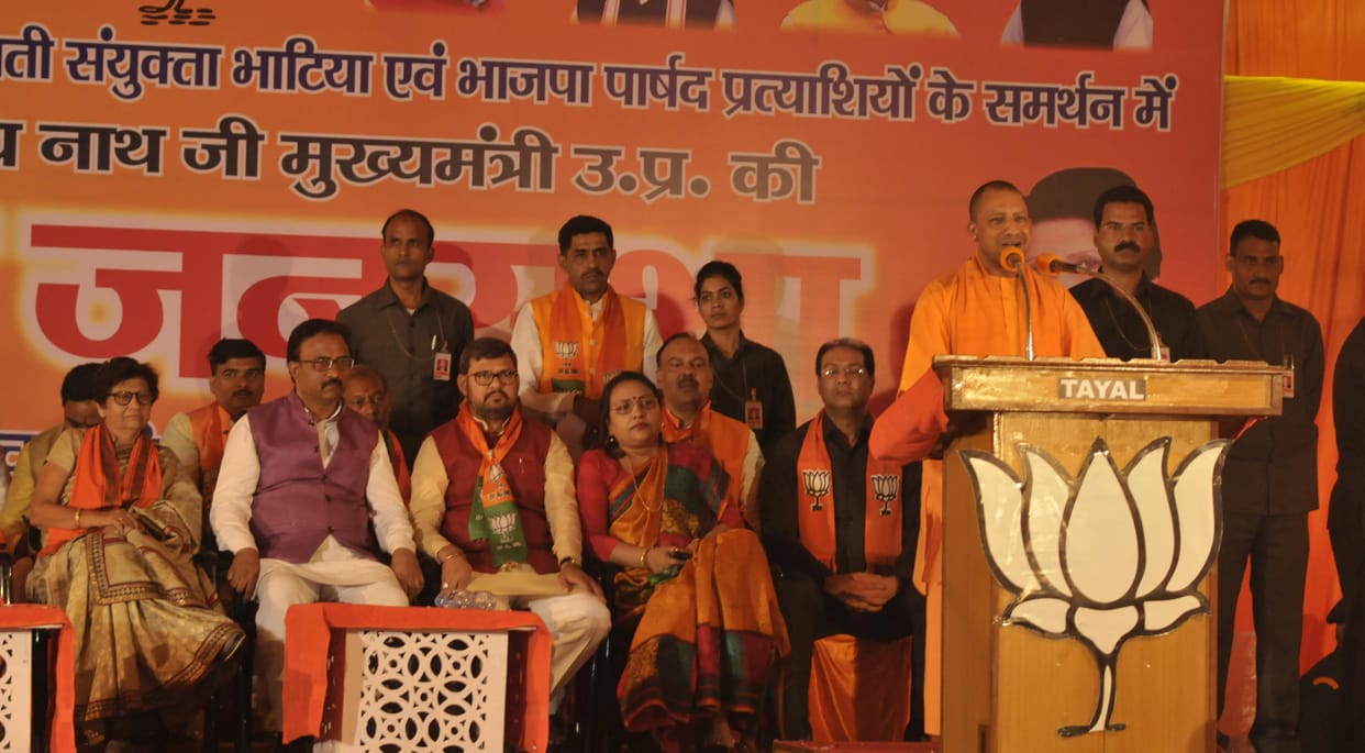 CM yogi rally in purvanchal for nikay chunav