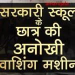 प्रतीकात्मक तस्वीर