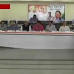 कांग्रेस