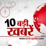 हेडलाइंस