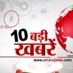 न्यूज़ हेडलाइंस 