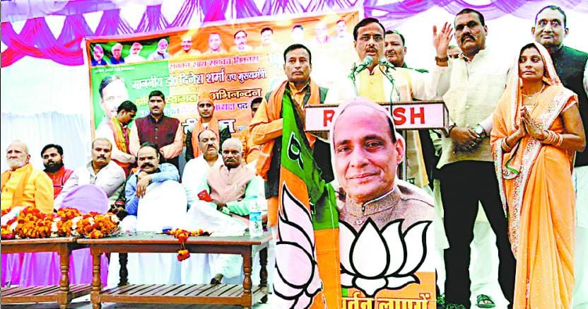 Government will not leave any stone unturned: Dr. Sharma