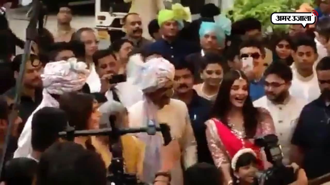 ऐश्वर्या