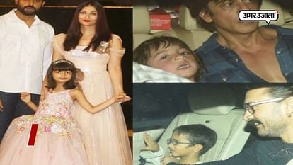 shahrukh and aamir khan reached in aaradhya birthday party with kids
