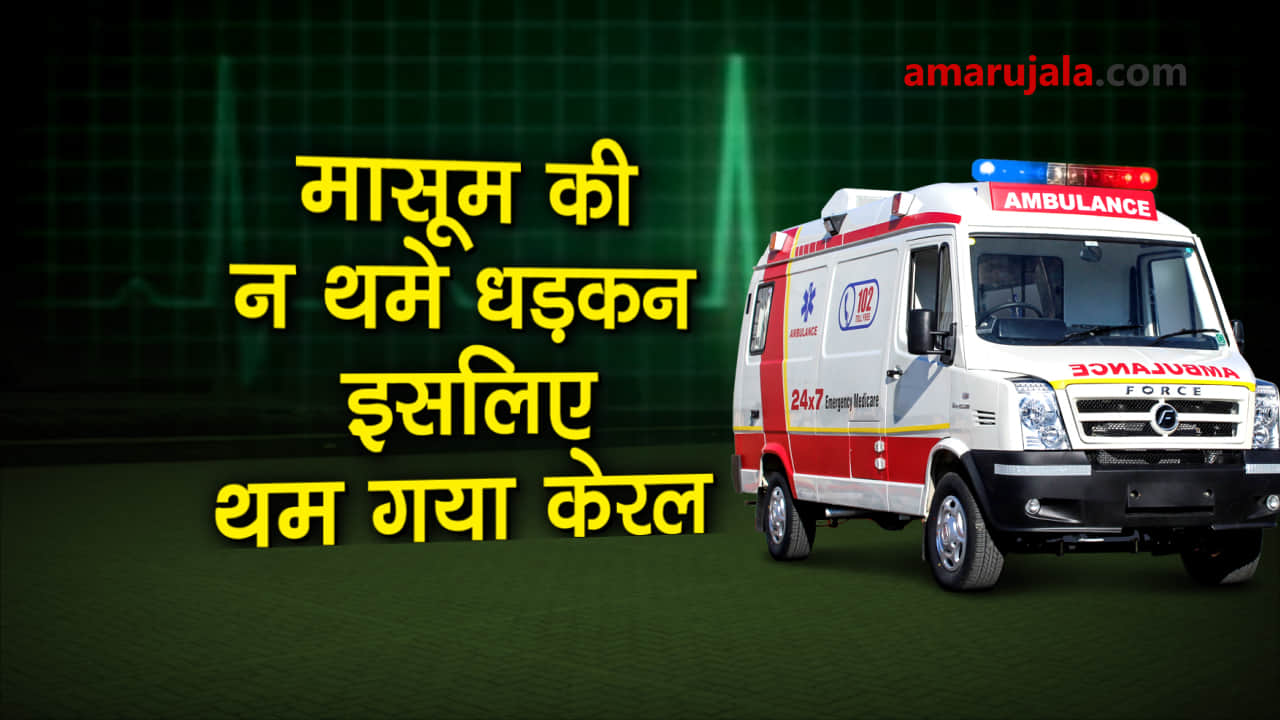 प्रतीकात्मक तस्वीर