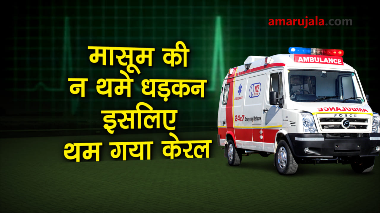 प्रतीकात्मक तस्वीर