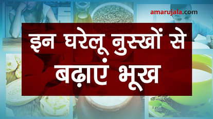 if you are not feeling hungry try these tips special story