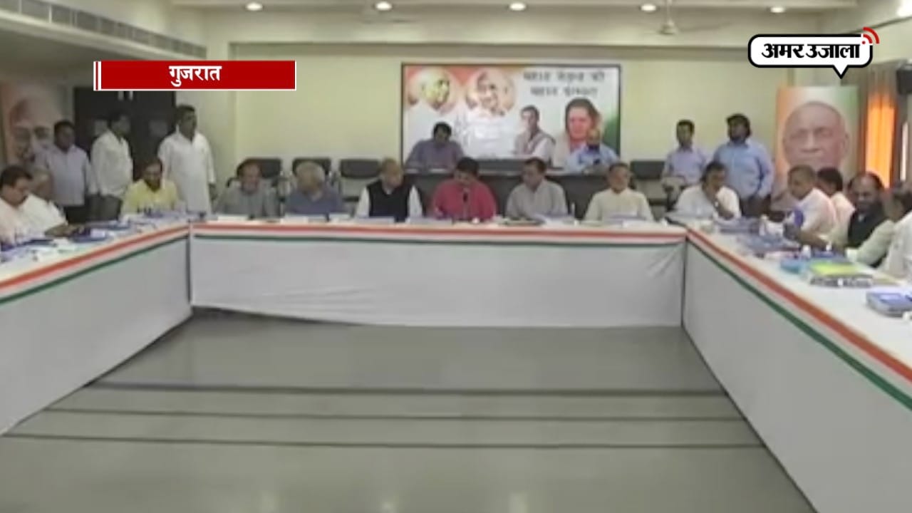 कांग्रेस