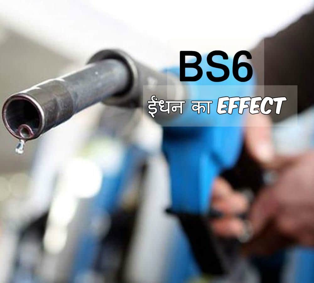 Effect of BS6 Fuel on BS4 Cars and Bikes